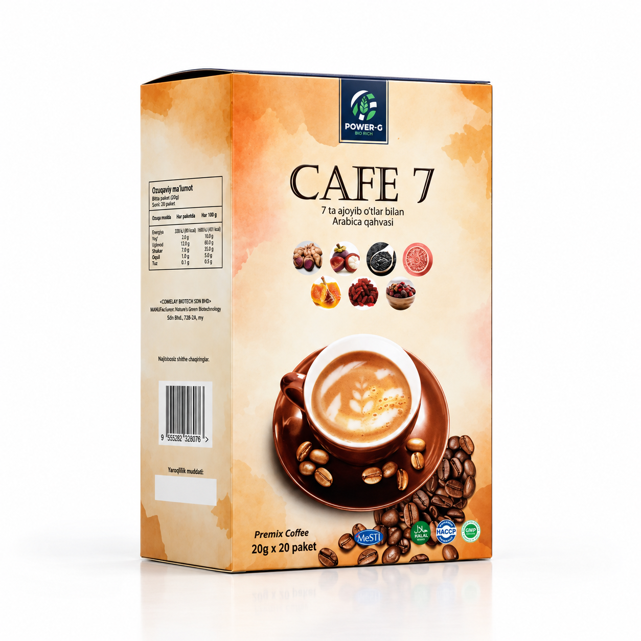 Cafe 7